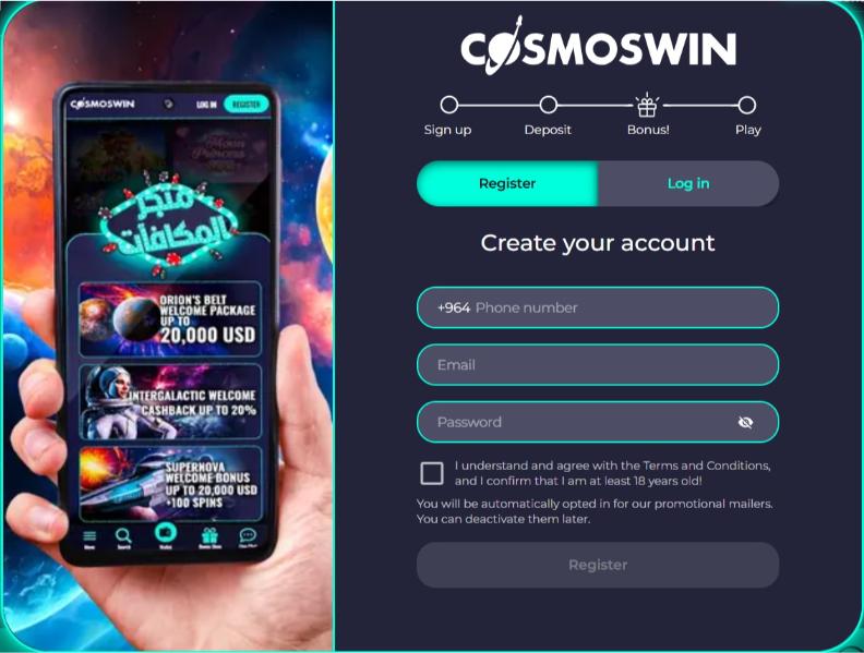 Screenshot of the registration page at CosmosWin Casino