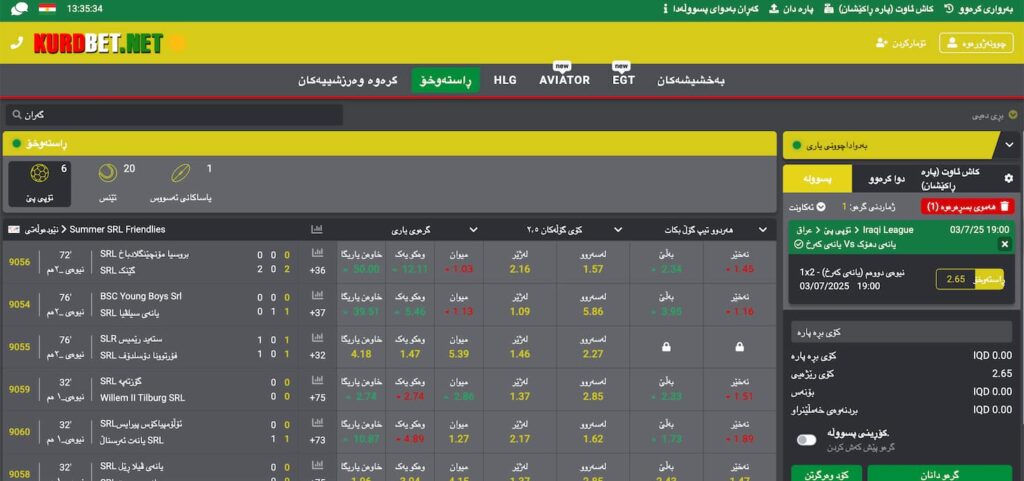 kurd bet sports betting section