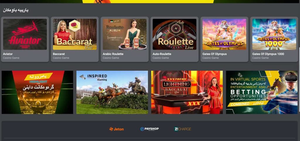kurdbet homepage